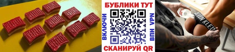 Экстази louis Vuitton  Купить закладки  Кызыл 