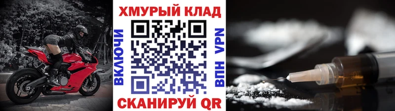 Купить где  Кызыл  Героин Афган 