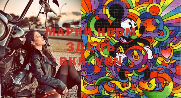 кокс Михайловка