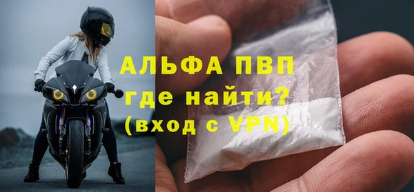 стаф Михайлов