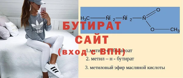 стаф Михайлов