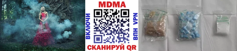 МДМА crystal  Купить  Кызыл 