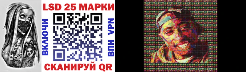 Марки 25I-NBOMe 1,8мг  Купить где  Кызыл 