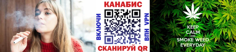 Каннабис гибрид  Купить  Кызыл 